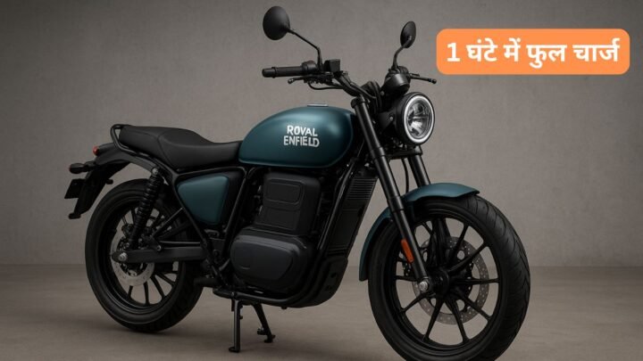 Royal Enfield Electric Bike